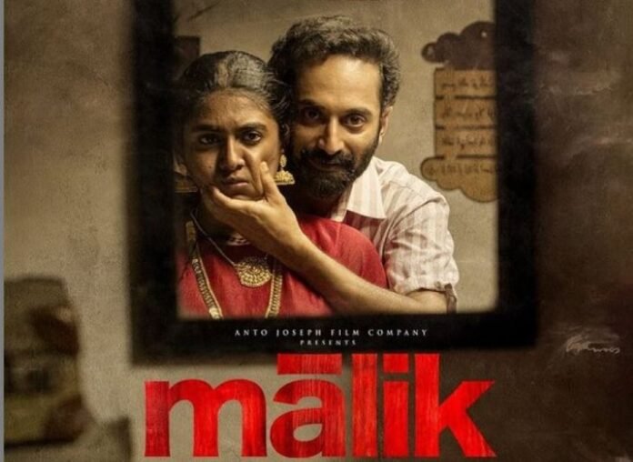 Read Malik 2021 Movie Reviews At A Glance. This Movie Gave The Gift Of ...